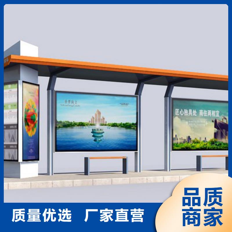 简约候车亭欢迎咨询