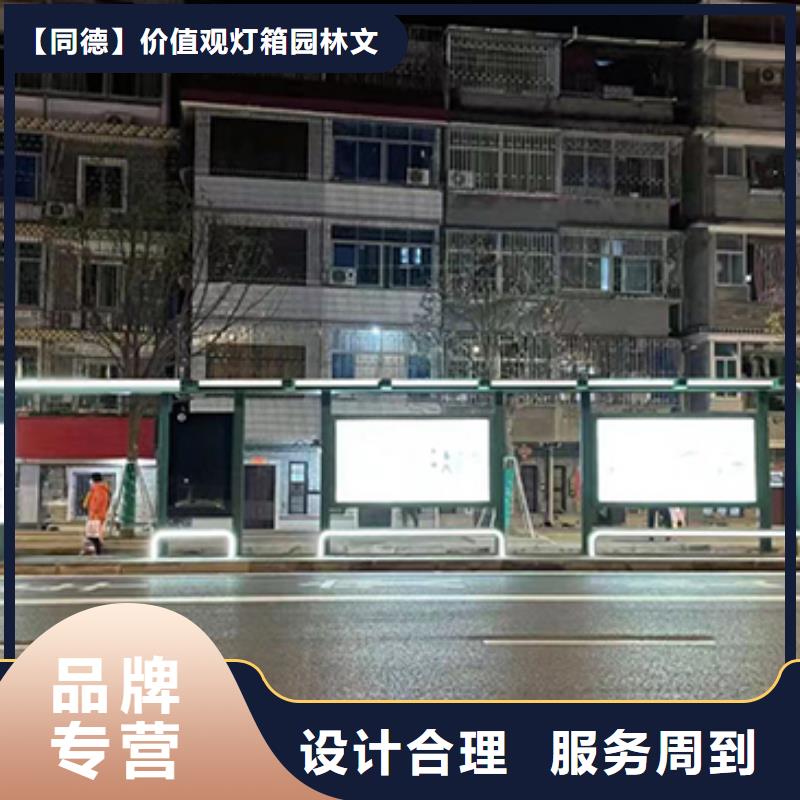 公交站台价格合理