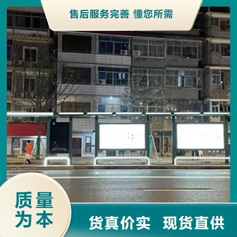 复古公交站台畅销全国