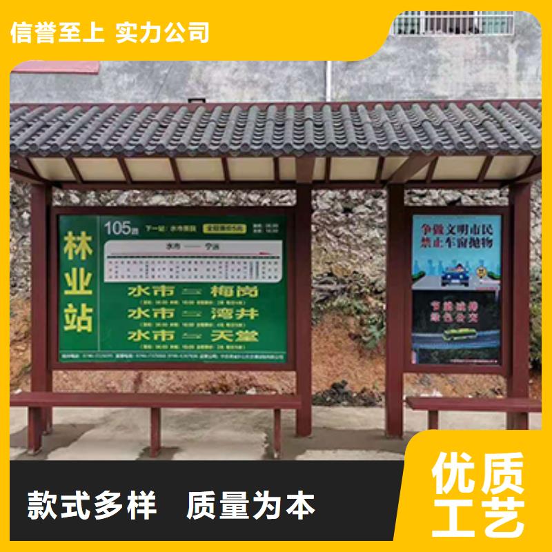 公交站台设计欢迎来电