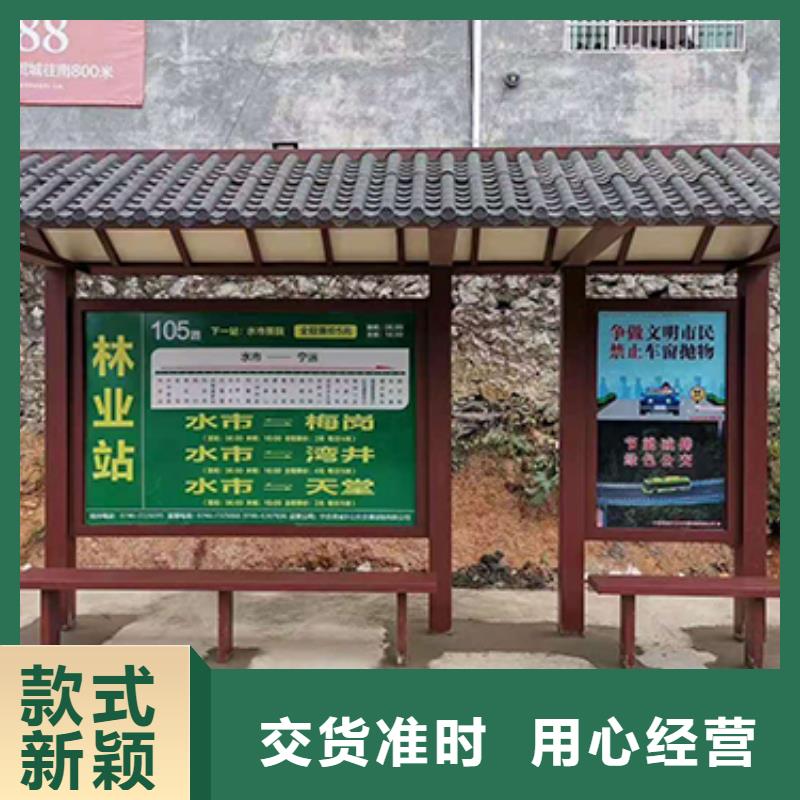 琼海市公交站台厂家直销设计