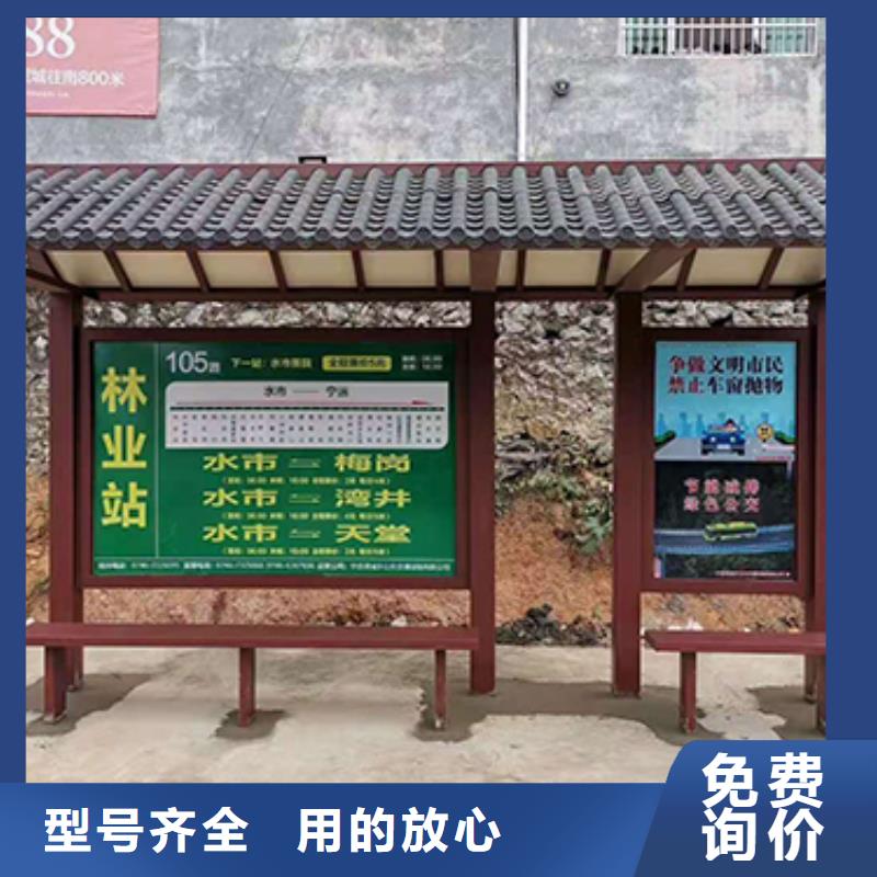 公交站台价格合理