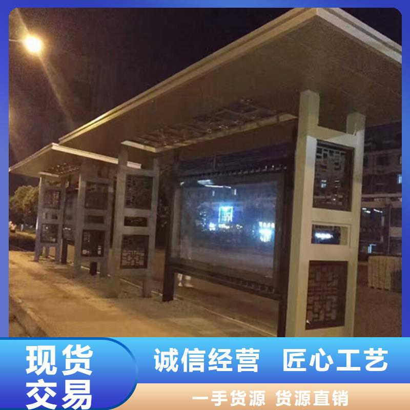 景区观光车公交站台来样定制