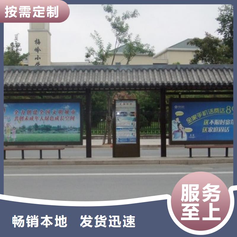 公交站台设计为您介绍