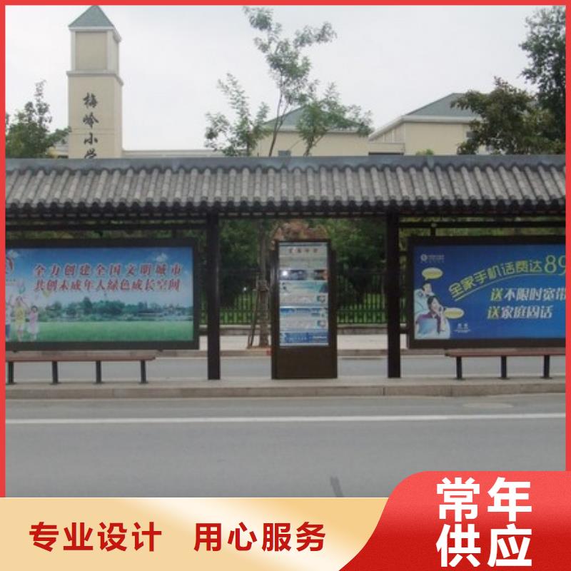 仿古公交站台售后完善