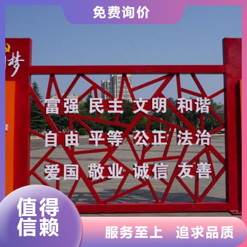 党建景观小品雕塑质量可靠