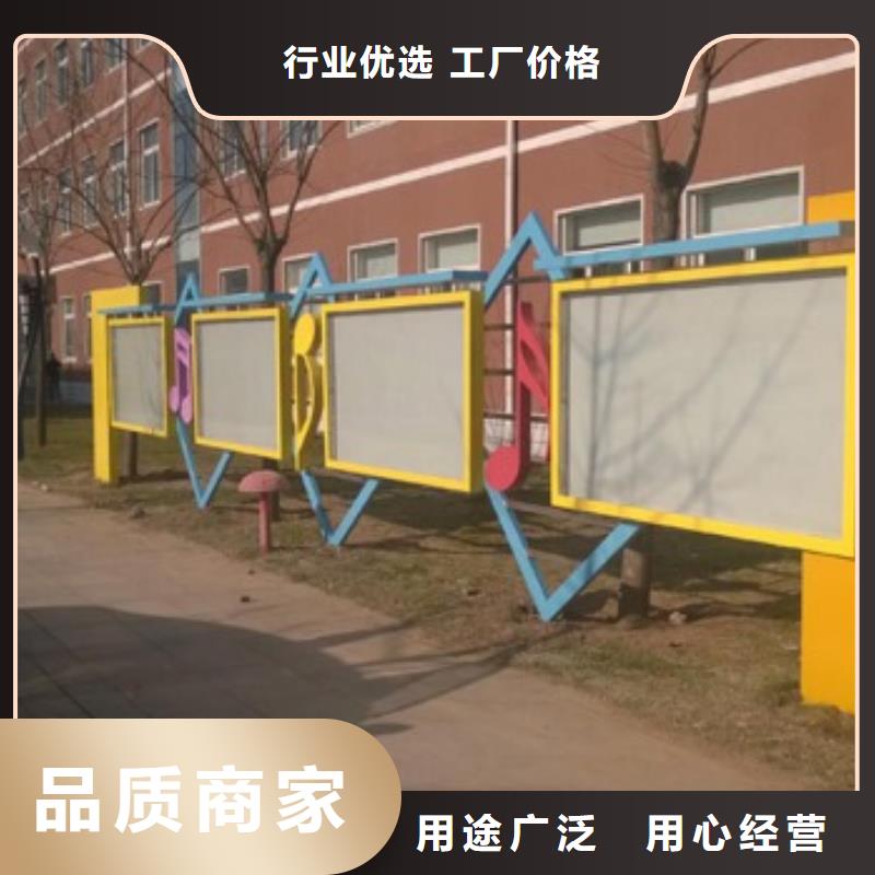 党建景观小品雕塑质量可靠