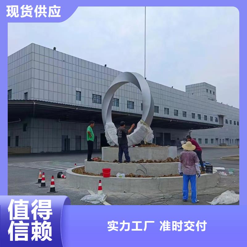 公园景观小品雕塑发货及时