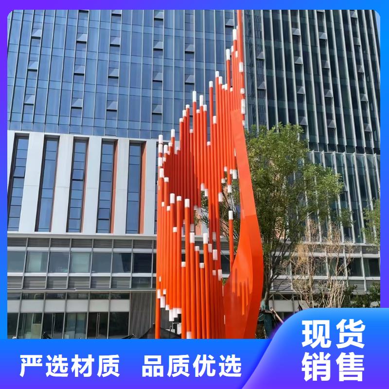 景区小品社会主义核心价值观标牌全国走货