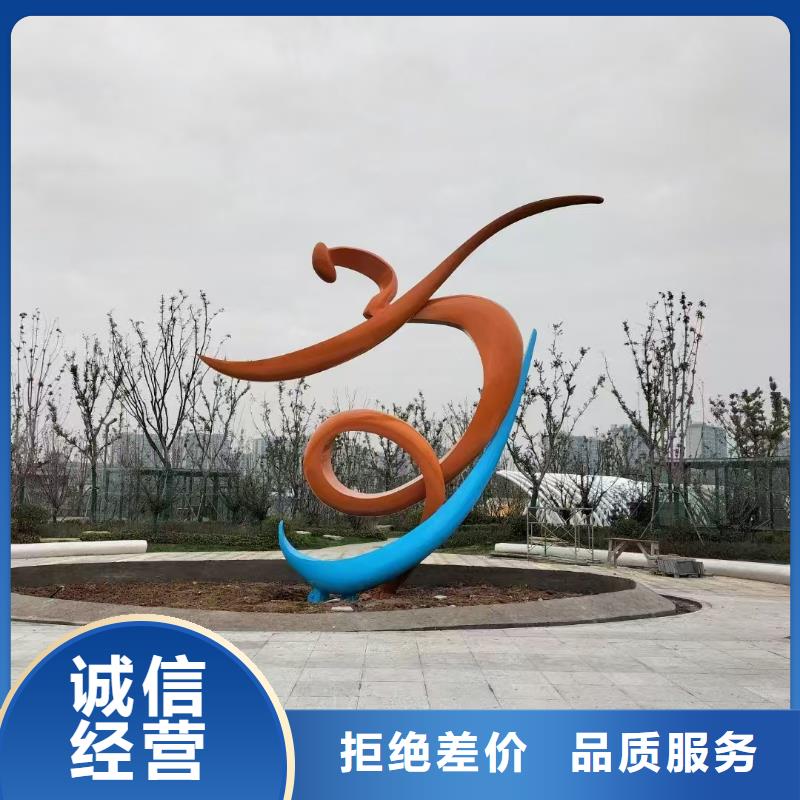 景观小品雕塑信赖