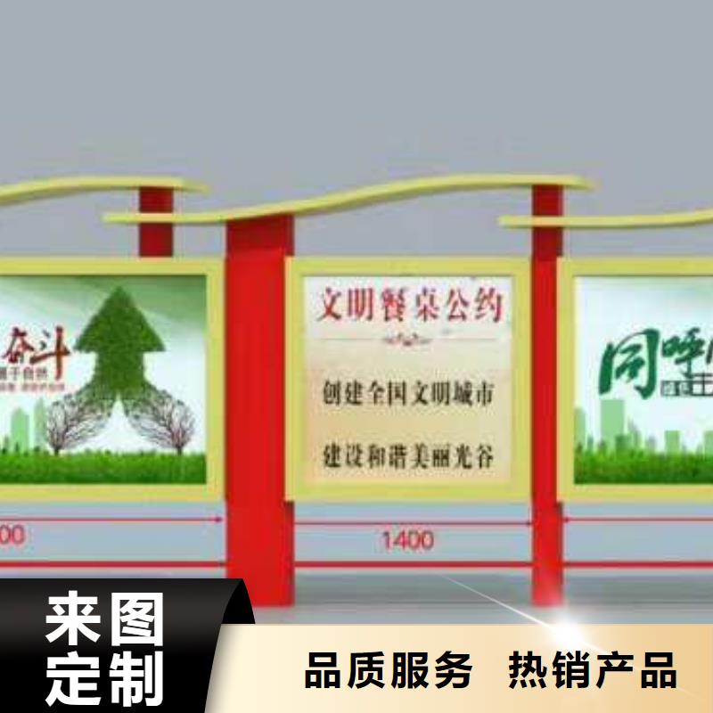 学校文化长廊宣传栏量大从优