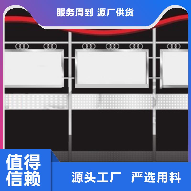 社区医院宣传栏施工团队