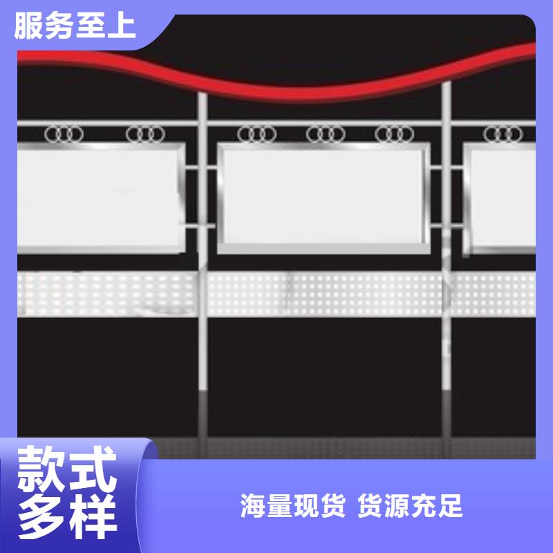 幼儿园卡通造型宣传栏实体厂家