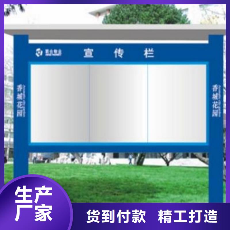 学校宣传栏畅销全国