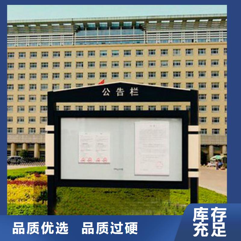 学校宣传栏畅销全国