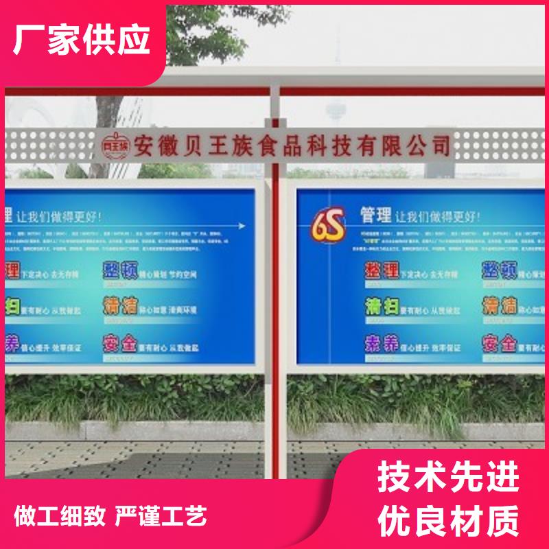 社区阅报栏发货及时