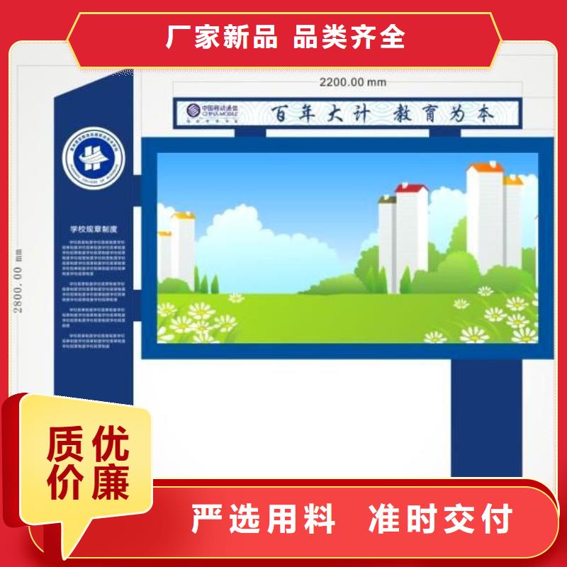 阅报栏厂家质优价廉