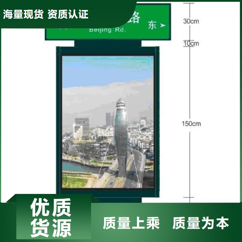 公司指路牌支持定制