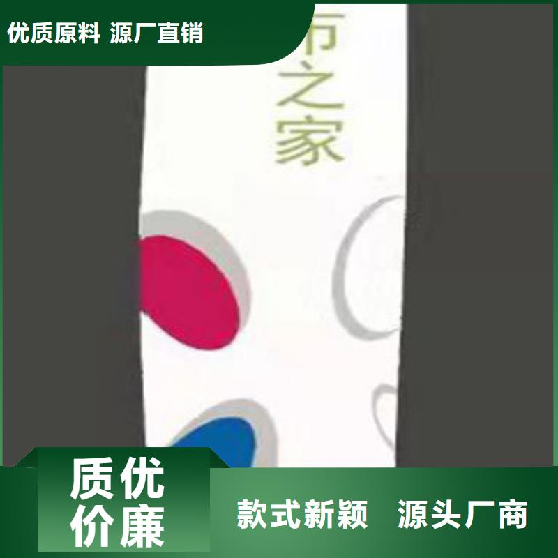 公园精神堡垒型号全