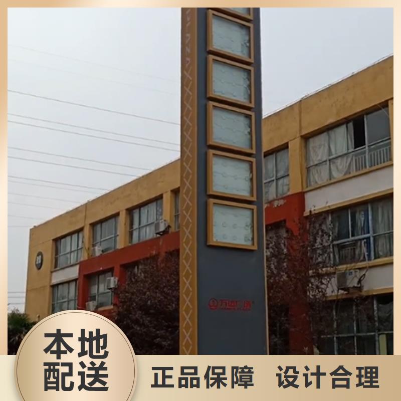 学校精神堡垒性价比高