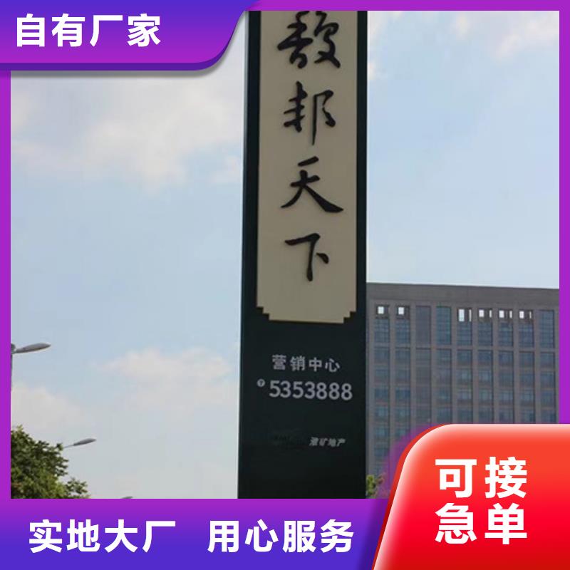 乡村精神堡垒雕塑全国发货