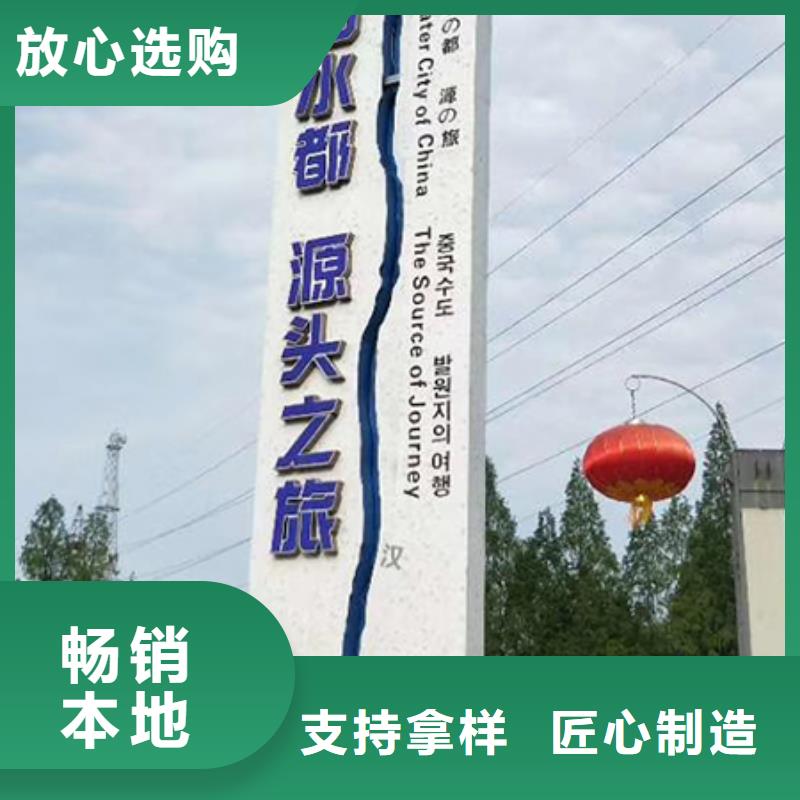 高档小区精神堡垒全国走货