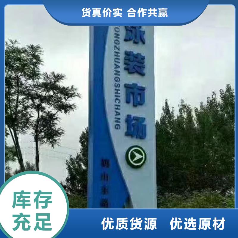 儋州市商场精神堡垒雕塑畅销全国