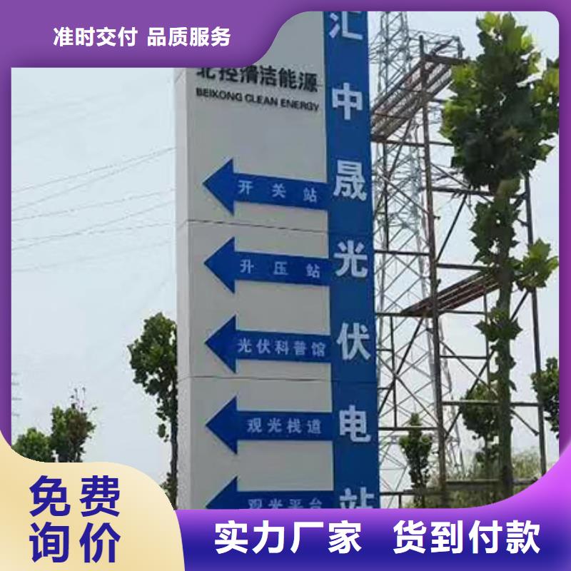 房地产精神堡垒施工队伍