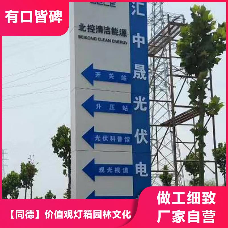 不锈钢精神堡垒价格公道