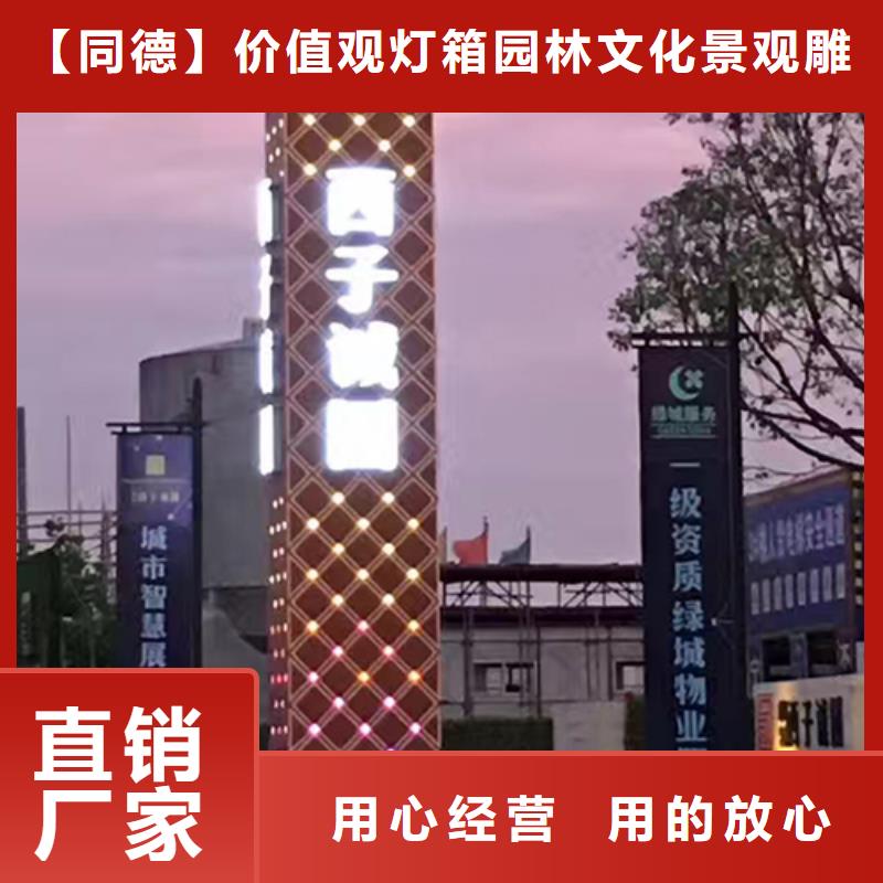 公园雕塑精神堡垒售后无忧