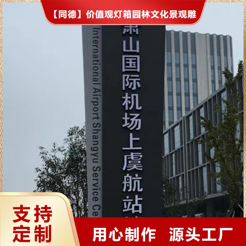 大型户外精神堡垒推荐货源