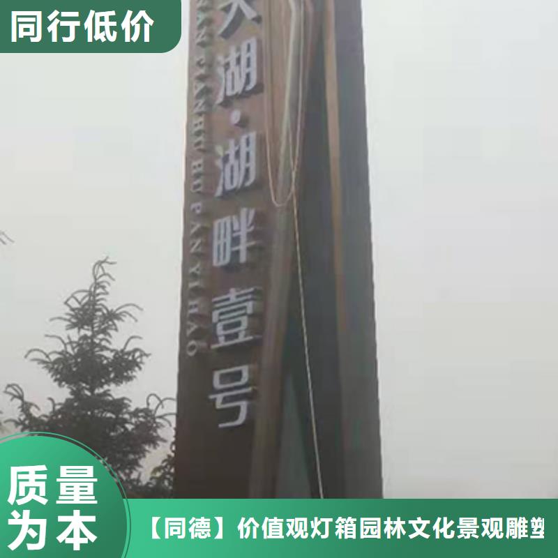 不锈钢精神堡垒推荐货源