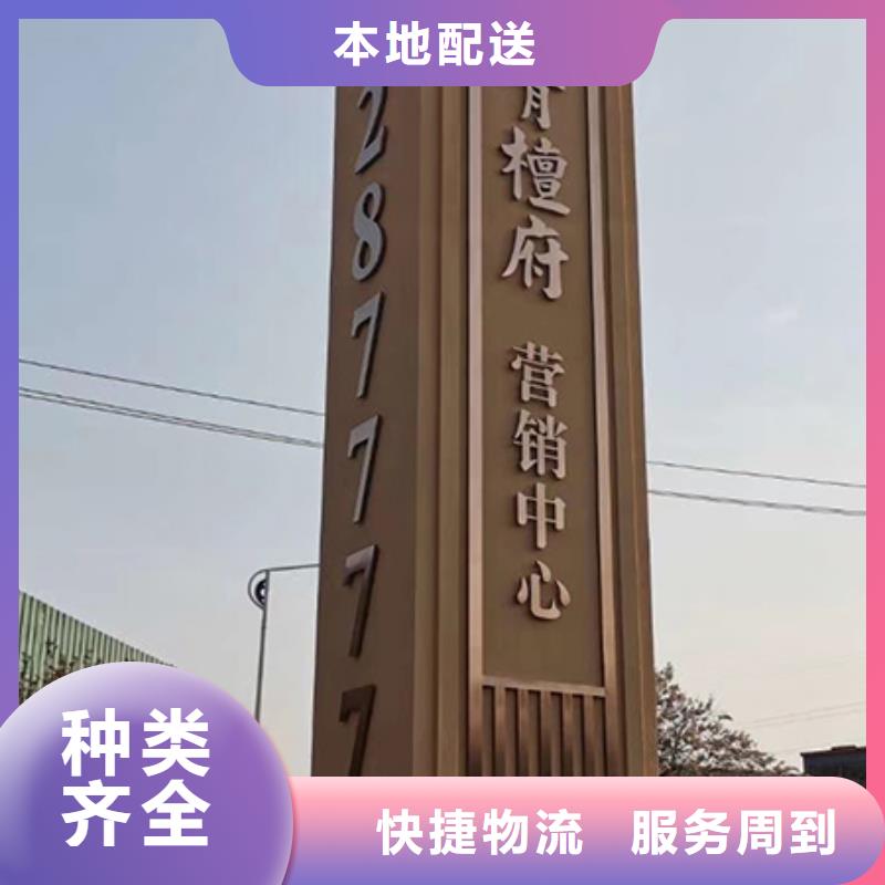 户外精神堡垒雕塑畅销全国