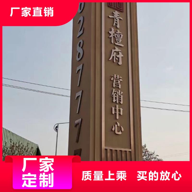 高档小区精神堡垒欢迎咨询