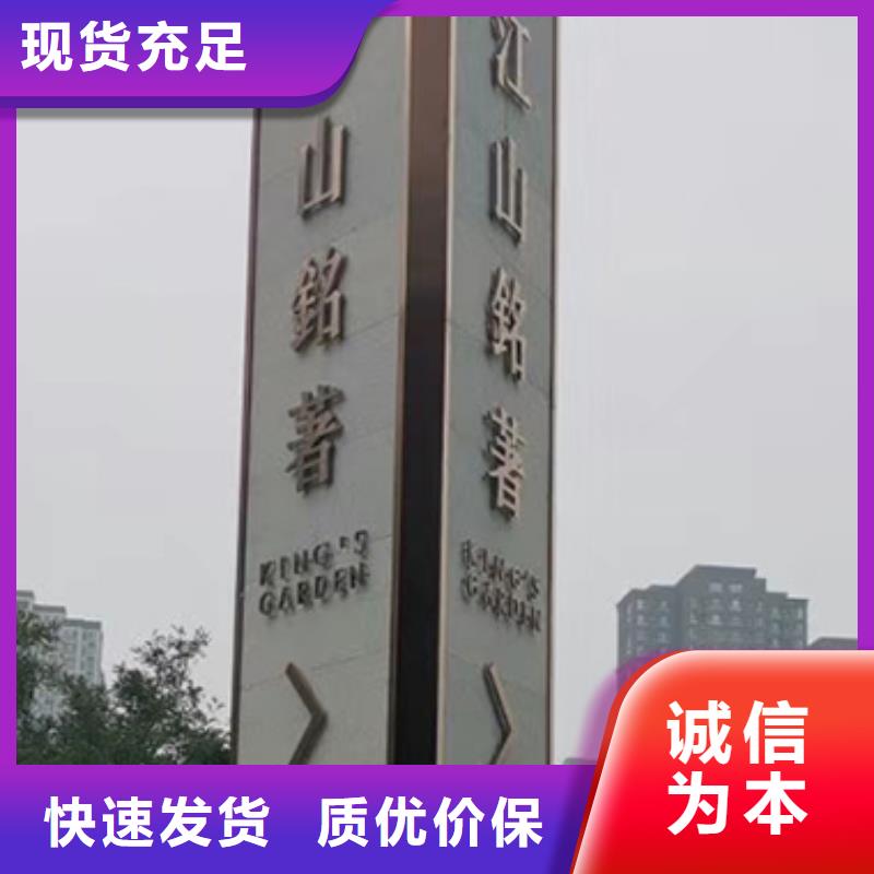 公园雕塑精神堡垒发货快