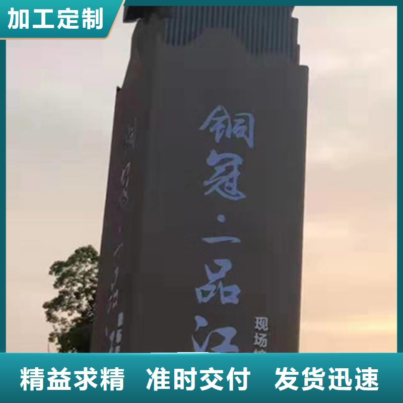 落地式精神堡垒采购价格