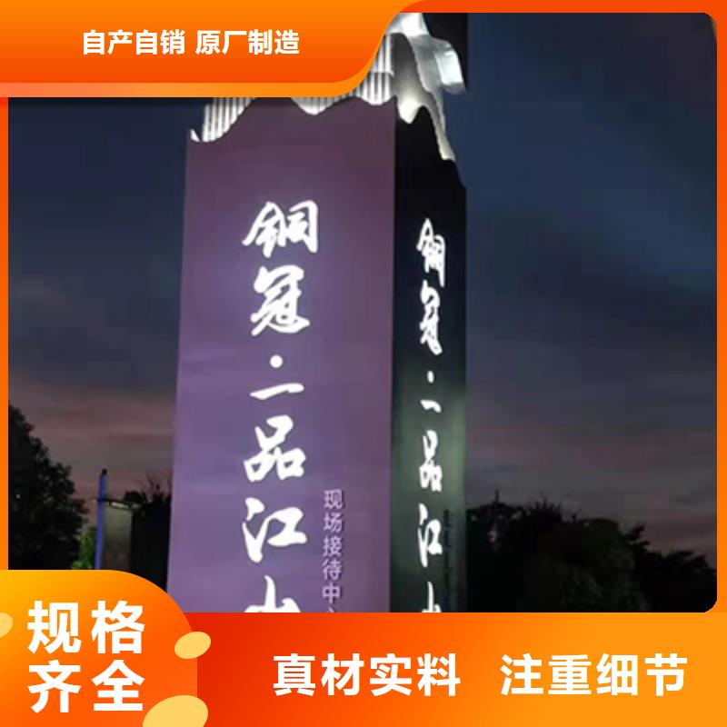 不锈钢精神堡垒推荐