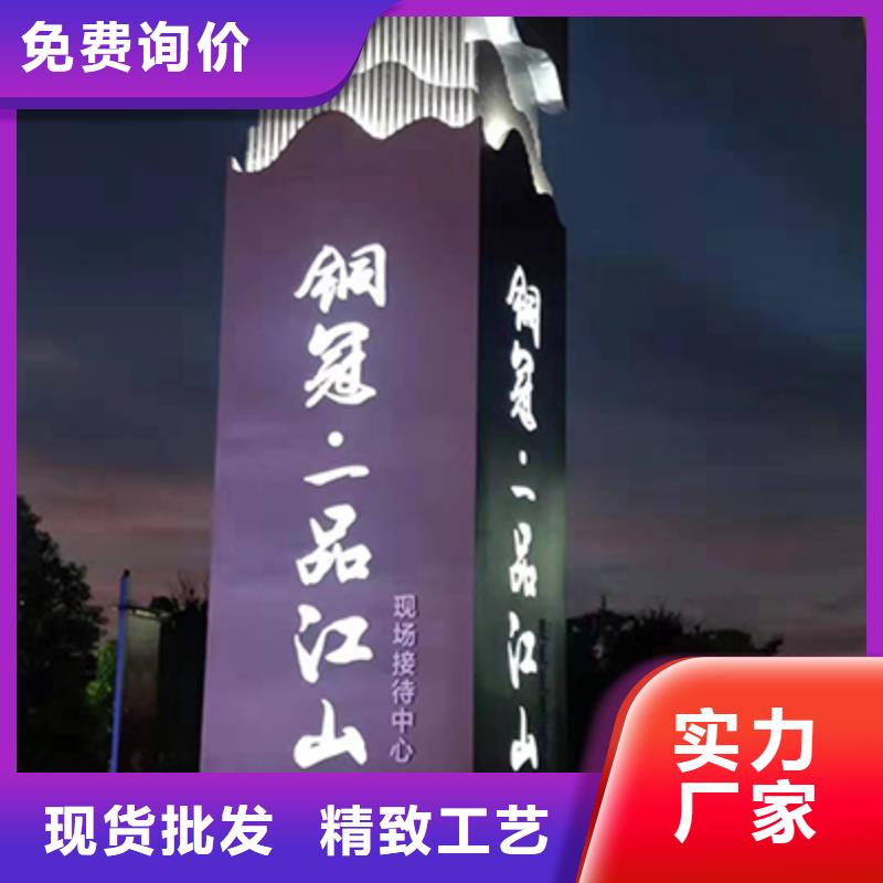 党建精神堡垒雕塑服务为先