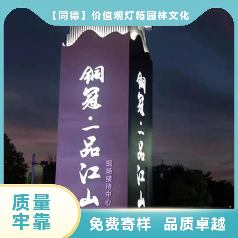 户外精神堡垒雕塑畅销全国