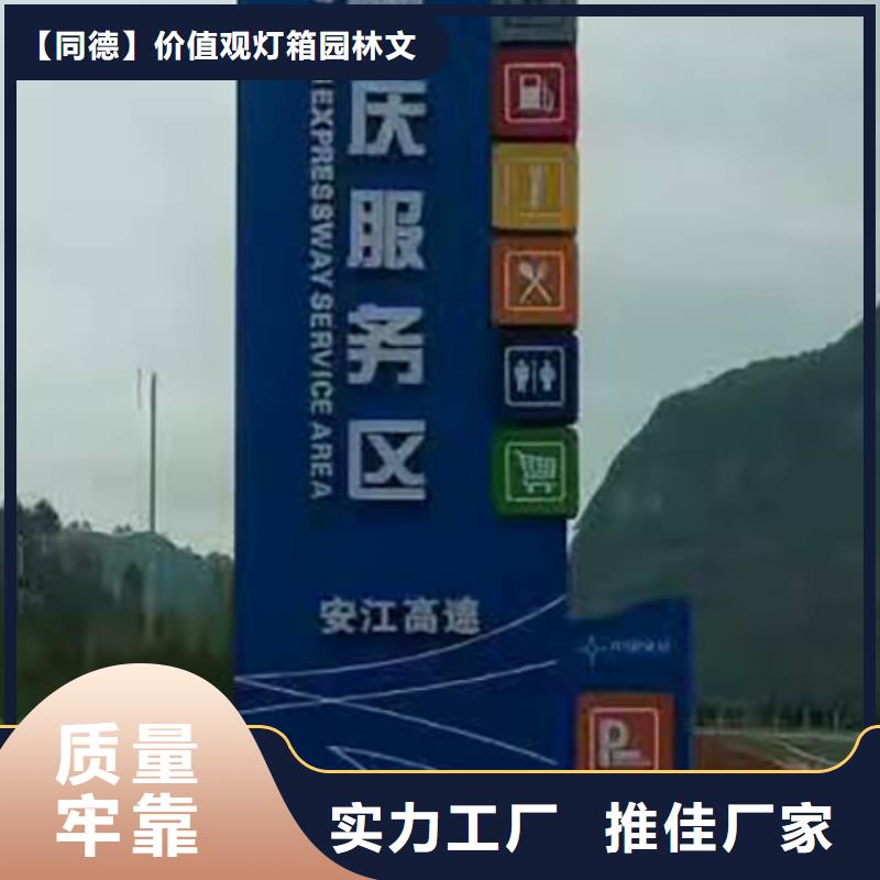 公园雕塑精神堡垒售后无忧