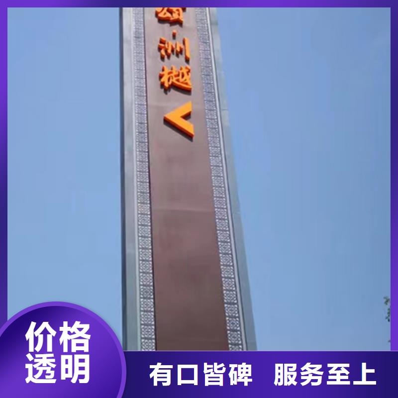 户外仿古标牌精神堡垒质量可靠