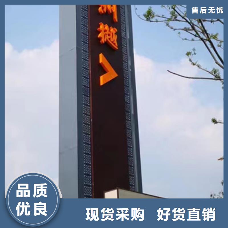 字体发光精神堡垒采购