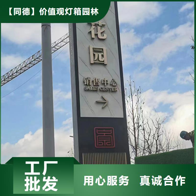 精神堡垒设计实力雄厚