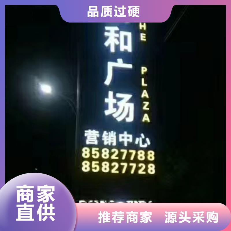 不锈钢精神堡垒货源充足