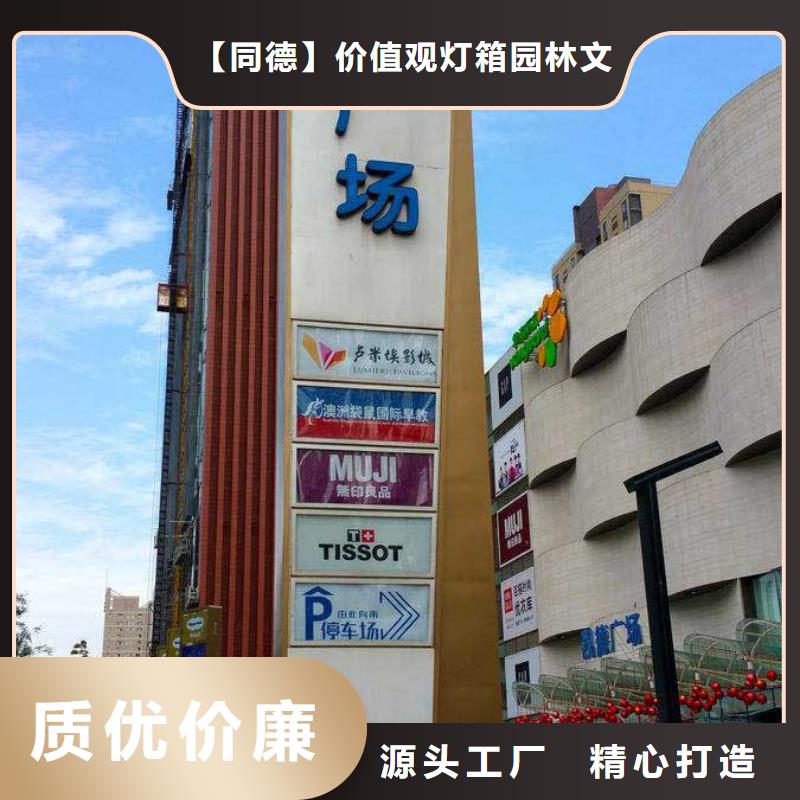 公园精神堡垒畅销全国