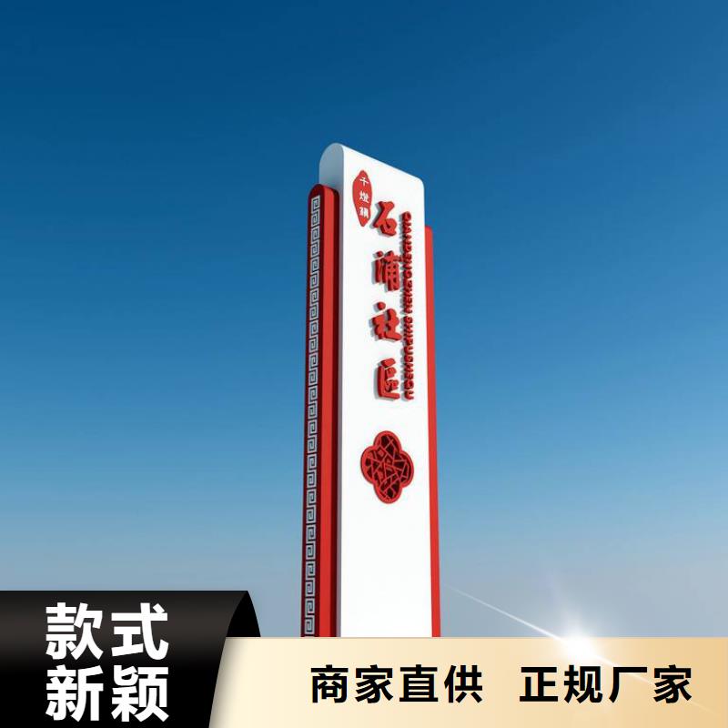 精神堡垒导向牌质量保证