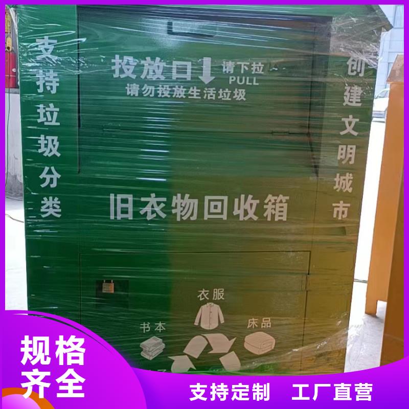 不锈钢旧衣回收箱近期行情