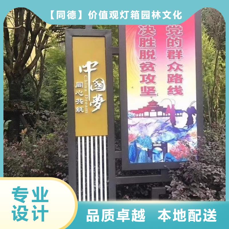 不锈钢景观小品放心购买