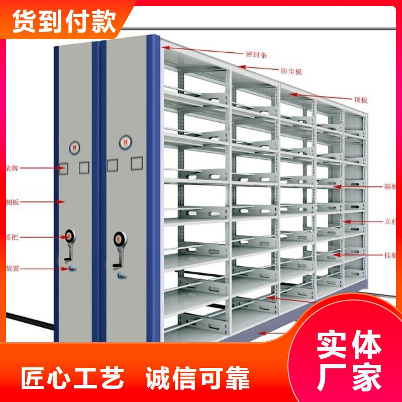 密集架密集架品类齐全