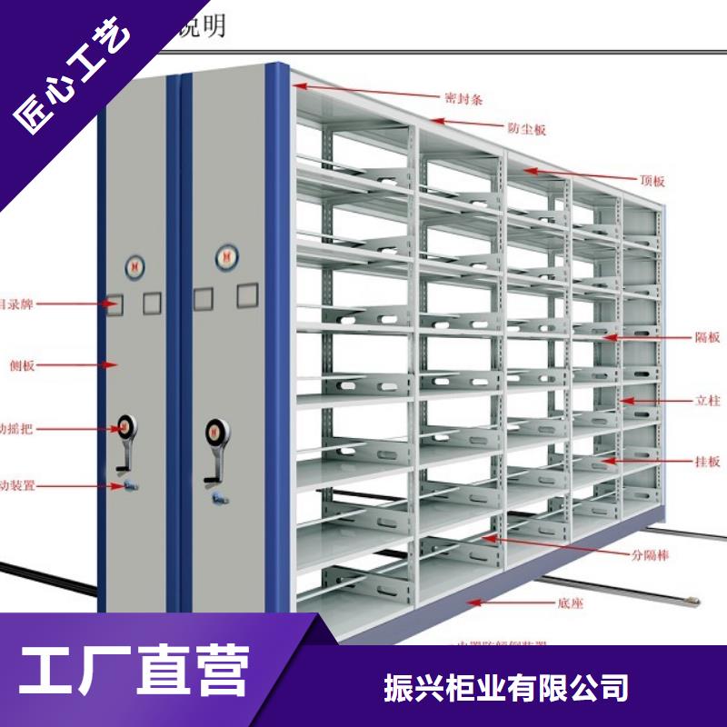 密集架档案密集架厂家采购